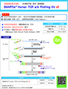 Clontech                      634478           SMARTer&reg; Human TCR a/b Profiling Kit v2            12 Rxns